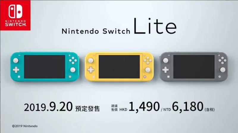 小巧便携,掌机玩家的新选择—Switch Lite功能介绍-switch游戏下载社区 小巧便携,掌机玩家的新选择—Switch Lite功能介绍-switch游戏下载社区