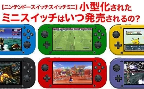 探索Switch Lite,掌机玩家的专属利器-switch游戏下载社区 探索Switch Lite,掌机玩家的专属利器-switch游戏下载社区