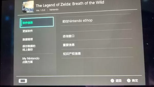 Switch中文，从锁区到中文系统，一场跨越十年的本土化革命-switch游戏下载社区