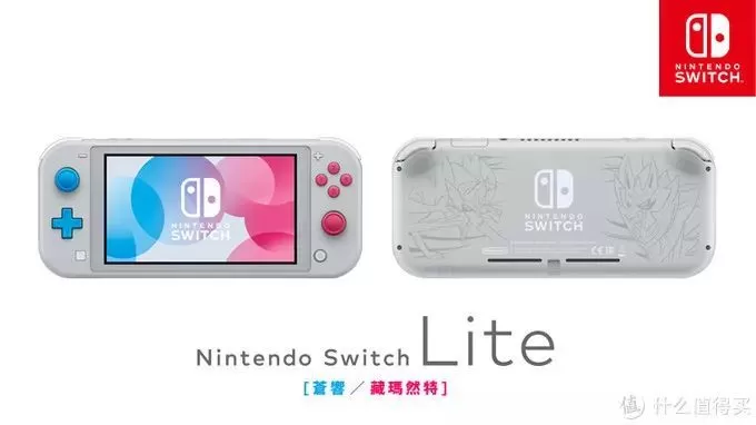 任天堂Switch 2 Lite畅想,掌上游戏的新境界-switch游戏下载社区 任天堂Switch 2 Lite畅想,掌上游戏的新境界-switch游戏下载社区
