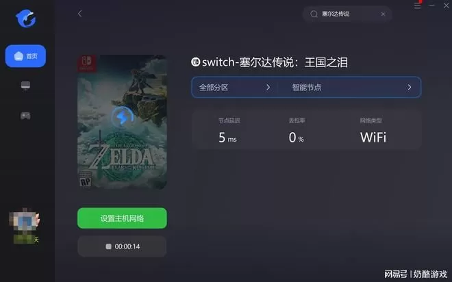 轻松掌握!Switch下箭头加R键的正确按法与常见用途-switch游戏下载社区 轻松掌握!Switch下箭头加R键的正确按法与常见用途-switch游戏下载社区