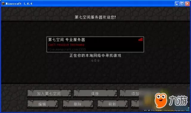 按下R，重启世界，我与Switch上那个圆圈键的故事-switch游戏下载社区