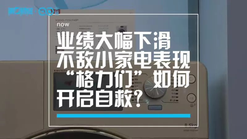悬崖式暴跌，Switch2销量大幅下滑背后的三重门-switch游戏下载社区
