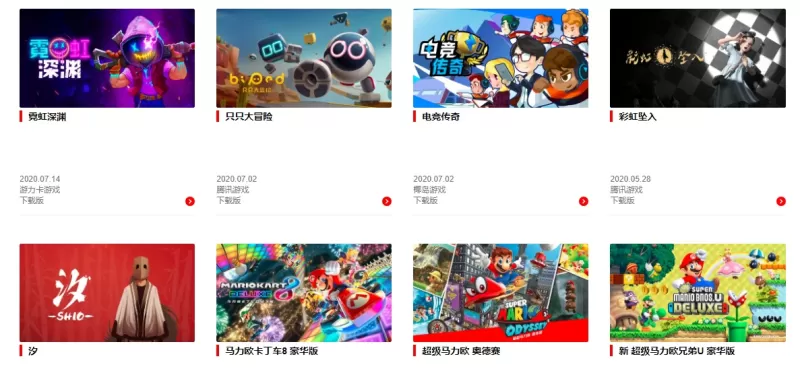 Switch卡带分港版和日版吗？一文搞懂所有版本差异-switch游戏下载社区