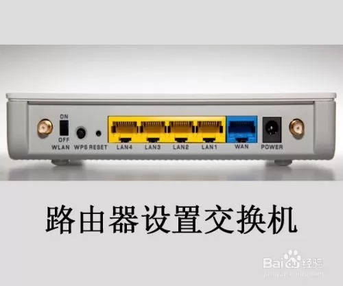 Switch是什么设备？从网络交换机到游戏主机，一篇文章讲清楚-switch游戏下载社区