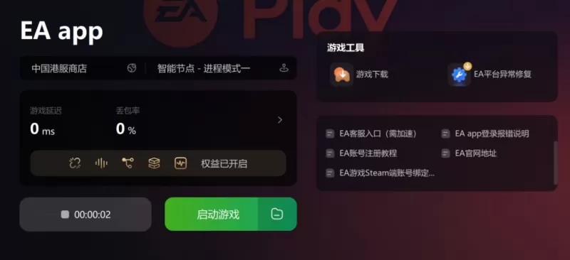 Switch圈子App在哪下？手把手教你找到组织，告别孤狼游戏-switch游戏下载社区