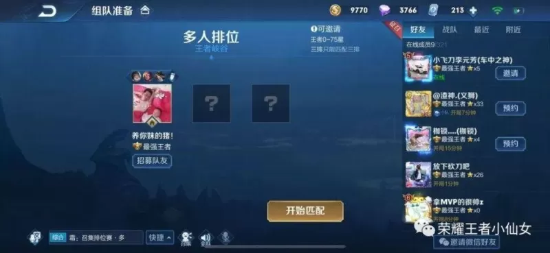 客厅里的孤岛，还是聚会时的王者？论Switch在玩家圈中的真实地位-switch游戏下载社区
