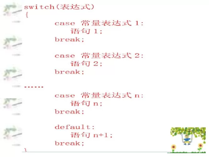 Switch的短语,从打开到切换的多种表达-switch游戏下载社区 Switch的短语,从打开到切换的多种表达-switch游戏下载社区