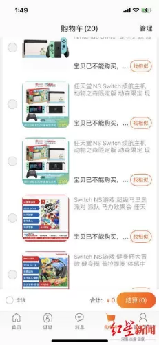 switch圈里人，掌机之外，我们另有天地-switch游戏下载社区