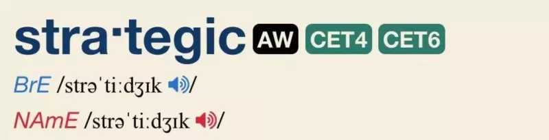 Switching到底怎么读?一个单词暴露你的英语发音软肋-switch游戏下载社区 Switching到底怎么读?一个单词暴露你的英语发音软肋-switch游戏下载社区