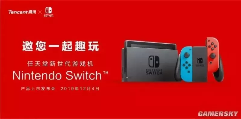 任天堂Switch怎么设置密码？一篇搞定账户与家长控制双重保护-switch游戏下载社区