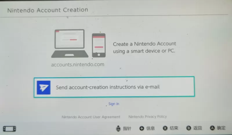 一篇弄懂，任天堂Switch怎么看账号？账号信息查询全攻略-switch游戏下载社区