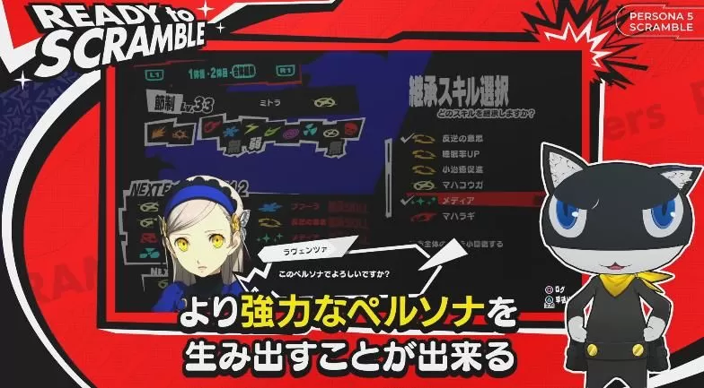 Switch人格测试在哪？全网最全入口与测评指南-switch游戏下载社区