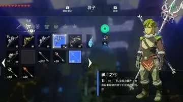免费测一测你的Switch主人格，是孤勇战士，还是社交达人？-switch游戏下载社区