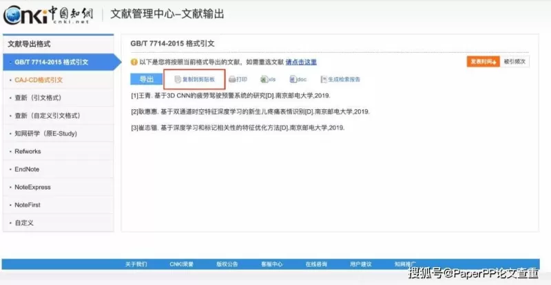 Switch昵称想打汉字？别急，教你几招轻松搞定-switch游戏下载社区