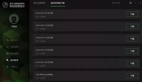当世界不再切换，寻找switch的反义词-switch游戏下载社区