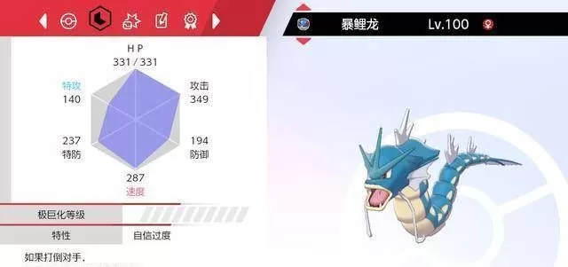 制霸伽勒尔与帕底亚!Switch宝可梦属性克制全攻略,从新手到大师的必修课-switch游戏下载社区 制霸伽勒尔与帕底亚!Switch宝可梦属性克制全攻略,从新手到大师的必修课-switch游戏下载社区