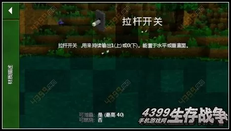 开关之间，Switch型人格的生存密码-switch游戏下载社区