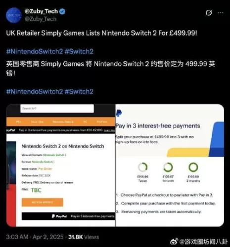 得物开卖Switch2?先别急,这波首发炸出了多少人的等等党心酸-switch游戏下载社区 得物开卖Switch2?先别急,这波首发炸出了多少人的等等党心酸-switch游戏下载社区