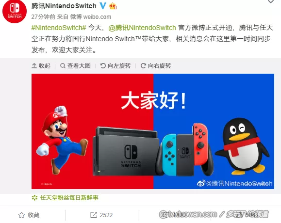 任天堂Switch 2正式官宣！6月5日发售，售价44980日元起，全面升级细节一览-switch游戏下载社区