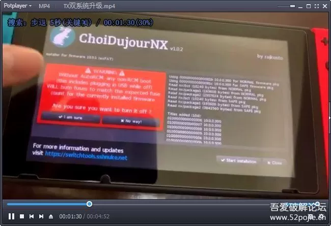 Switch破解有必要做双系统吗?全面解析利弊与选择-switch游戏下载社区 Switch破解有必要做双系统吗?全面解析利弊与选择-switch游戏下载社区
