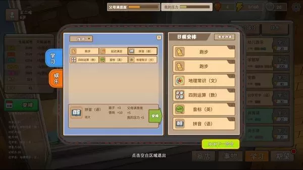 双属性switch，人生游戏的优雅解法-switch游戏下载社区