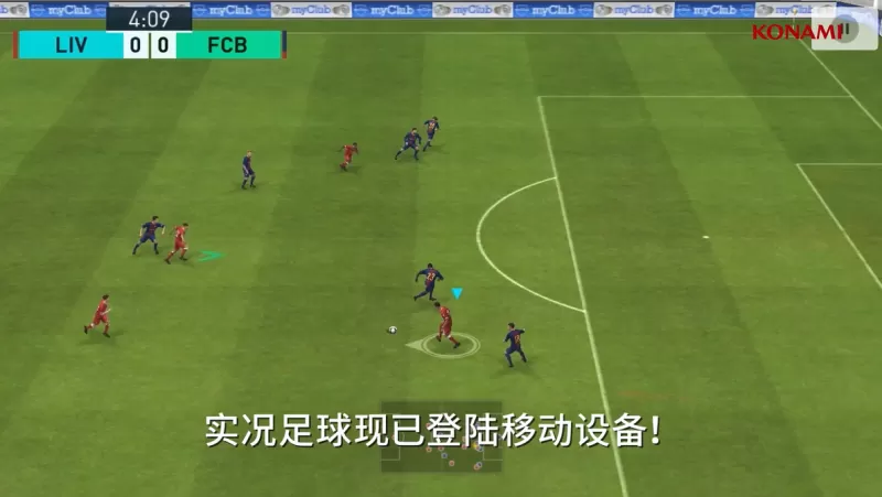 从零开始的绿茵征程,Switch版实况足球新手避坑与速成指南-switch游戏下载社区 从零开始的绿茵征程,Switch版实况足球新手避坑与速成指南-switch游戏下载社区