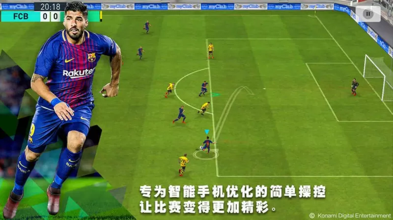 Switch有实况足球吗?答案可能和你想的不一样-switch游戏下载社区 Switch有实况足球吗?答案可能和你想的不一样-switch游戏下载社区