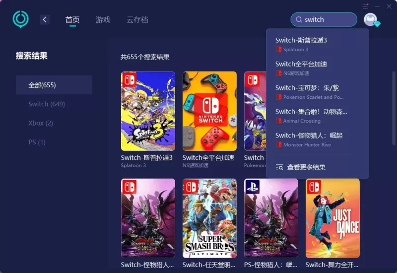 断网之乐,当Switch 2只能离线,我发现了游戏的初心-switch游戏下载社区 断网之乐,当Switch 2只能离线,我发现了游戏的初心-switch游戏下载社区