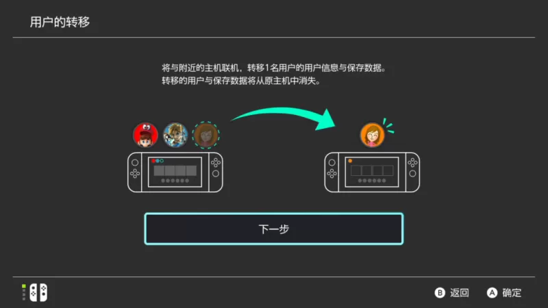 Switch双属性使用技巧,让游戏体验翻倍的秘诀-switch游戏下载社区 Switch双属性使用技巧,让游戏体验翻倍的秘诀-switch游戏下载社区