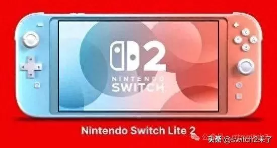 Switch 2 Lite传闻再起,任天堂的掌机之魂能否延续?-switch游戏下载社区 Switch 2 Lite传闻再起,任天堂的掌机之魂能否延续?-switch游戏下载社区