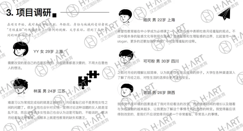 Switch单词怎么读?别再念成死位尺了!-switch游戏下载社区 Switch单词怎么读?别再念成死位尺了!-switch游戏下载社区