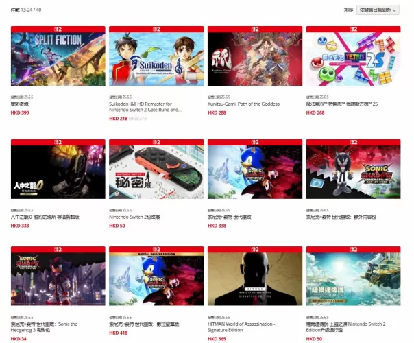 Switch2官网港服预约开启!任天堂次世代主机直通车指南-switch游戏下载社区 Switch2官网港服预约开启!任天堂次世代主机直通车指南-switch游戏下载社区