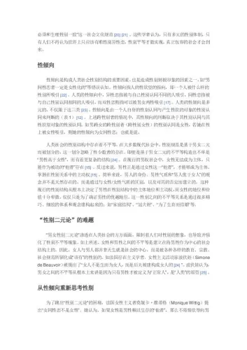 Switching一词的中文翻译,语境决定译法-switch游戏下载社区 Switching一词的中文翻译,语境决定译法-switch游戏下载社区